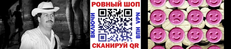Где можно купить наркотики Тотьма A PVP  Галлюциногенные грибы  АМФЕТАМИН  Бошки Шишки  Меф мяу мяу 