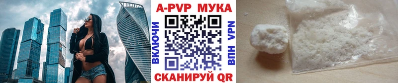 A PVP кристаллы  Тотьма 