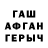 Канабис VHQ Tofig Dadashov