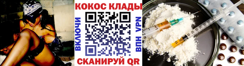 КОКАИН 97%  Тотьма 