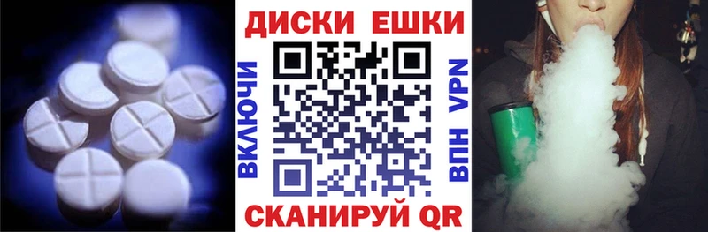 Ecstasy Philipp Plein  Тотьма 