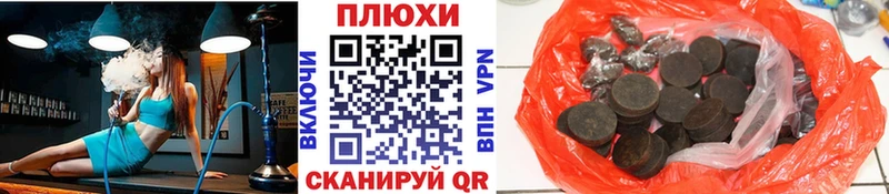 наркошоп Тотьма blacksprut онион Гашиш Ice-O-Lator