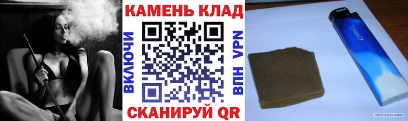 ГАШ Cannabis Тотьма