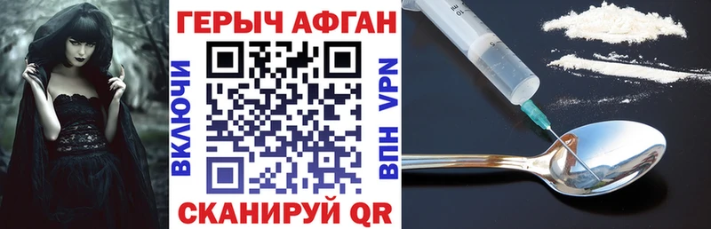 Героин гречка  закладки  Тотьма 