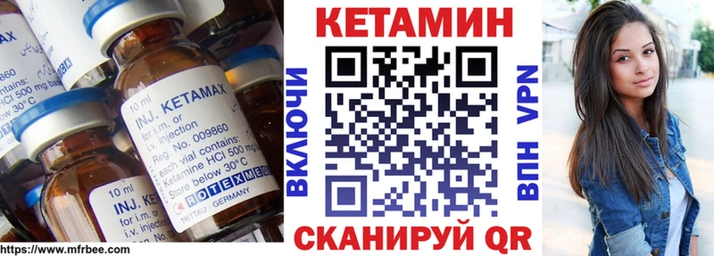 даркнет официальный сайт  купить  цена  Тотьма  КЕТАМИН ketamine 