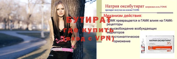 круглые Красноперекопск
