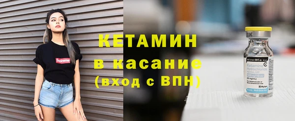 бутират Краснослободск