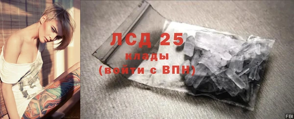 марихуана Абаза