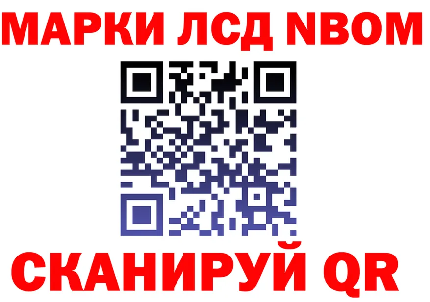 Марки N-bome 1,8мг вход площадка blacksprut Тотьма