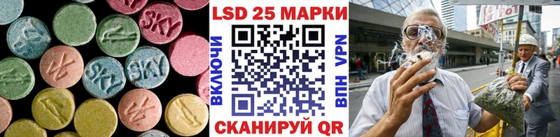 LSD-25 экстази ecstasy  Тотьма 