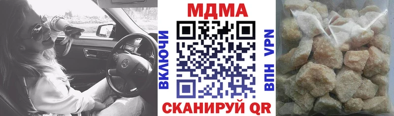 hydra tor  Тотьма  МДМА Molly 