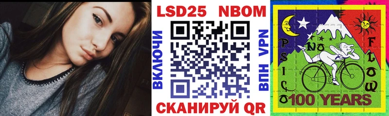 MEGA вход Тотьма Марки 25I-NBOMe 1,5мг