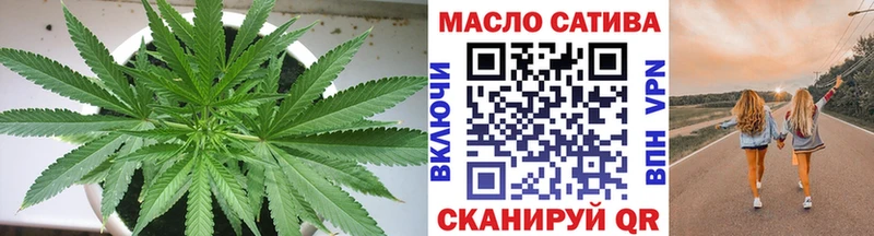 Дистиллят ТГК концентрат  OMG ссылка  Тотьма 